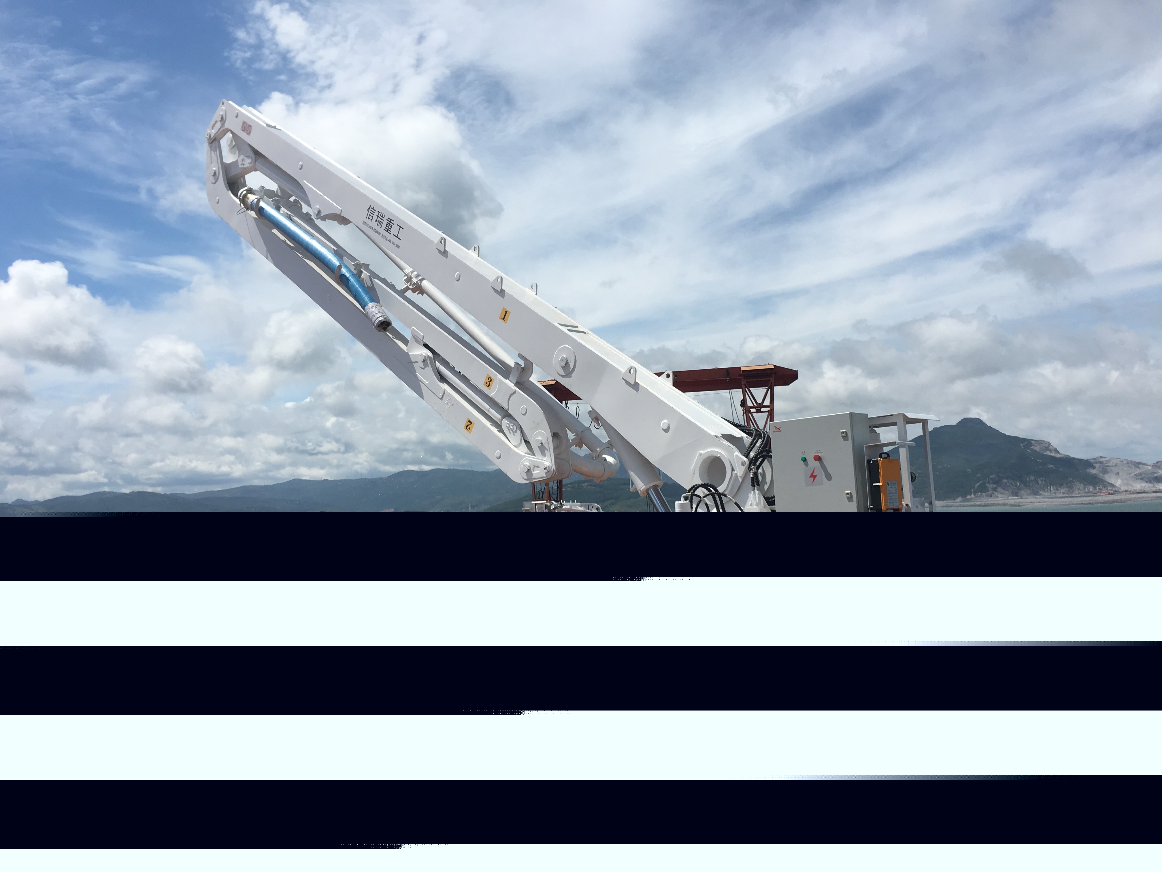 船上布料機(jī)